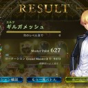 シャドバ　一時間後