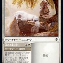 エルドレイン雑感3