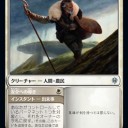 エルドレイン雑感3