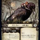 新環境スタン　黒単アグロ