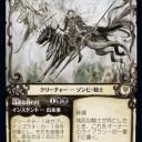 新環境スタン　黒単アグロ