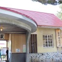東北珍道中　その1