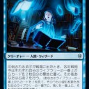 エルドレイン雑感4