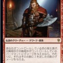 エルドレイン雑感4
