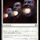 2019/10/4発売のエルドレインの王権のフルスポイラーを見て気になったカード