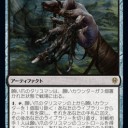 2019/10/4発売のエルドレインの王権のフルスポイラーを見て気になったカード