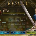 シャドバ　とりまとりま