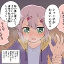 シャドバ　とりま