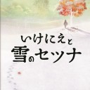この２年間でクリアしたゲームと気にいったゲーム