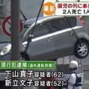 すとーかー・・・