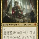 新環境スタン　ジャンドミッドレンジ　調整
