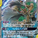 2019/10/4発売のタッグオールスターズのカードリストを見て気になったカード