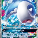 2019/10/4発売のタッグオールスターズのカードリストを見て気になったカード