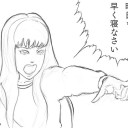 キャビアとかフォアグラとか