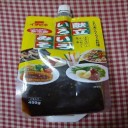 調味料の塩分＆隠れ塩分食材