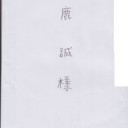 若者は語学力ない？！