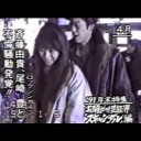 いつのまにか・・・