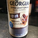 コーヒー