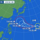 【 台風 19 号 】（ハギビス）発生／今年トップクラスの台風になりそう。　（午前終）