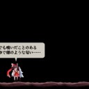 東方剛欲異聞バレその４、季節の変わり目はお疲れでしょう？　ひとっ風呂あびていきなんし(´ω｀)