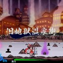 東方剛欲異聞バレその４、季節の変わり目はお疲れでしょう？　ひとっ風呂あびていきなんし(´ω｀)