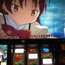 中段チェリー