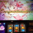 中段チェリーその後