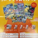 10/8（火）ポケカオールスタータッグズバトル、10/9（水）MTG水曜ブースタードラフト会、10/11（金）MTGフライデーナイトマジック開催のお知らせ