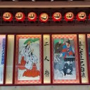 芸術祭　十月大歌舞伎