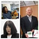 いじめ・・・・