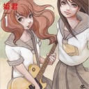 諸々の話（10/10）