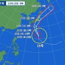 【 大型で猛烈な台風 １９ 号 】（ハギビス）／【 Ｍ ５ ．５ 】（ＮＺ）。　（午前終）