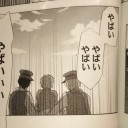 出でよ日付けレジェンド…ッ！！