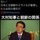 いかれぽんち・・・