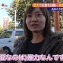 いかれぽんち・・・
