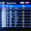 台風19号