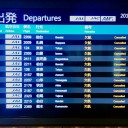 台風19号