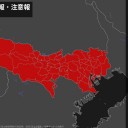 【ツイッター停まったー】ｗｗｗ　
