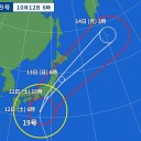 【ツイッター停まったー】ｗｗｗ　