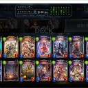 ローテグランプリ決勝