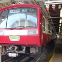 京急ファミリーフェスタ2019　その2
