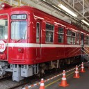 京急ファミリーフェスタ2019　その2