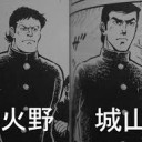 おもいで・・・