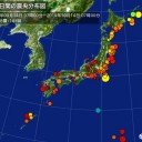 （ついったとまった）