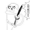 リンガーハット