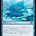 【MTG】10月14日(月祝)BOX争奪パウパー【大会結果】