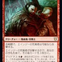 【MTG】10月14日(月祝)BOX争奪レガシー【大会結果】