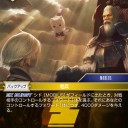 【10-071R】シド [MOBIUS]/Cid (MOBIUS)　～Opus10 ユーザープレビュー～