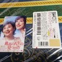 　付いて行けませ～ん