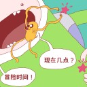 花の巨城